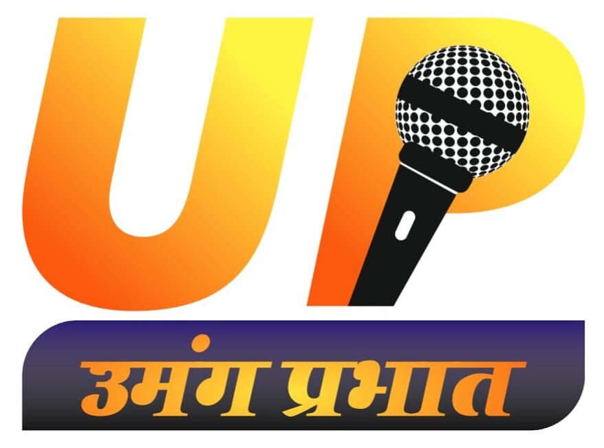 Umang Prabhat